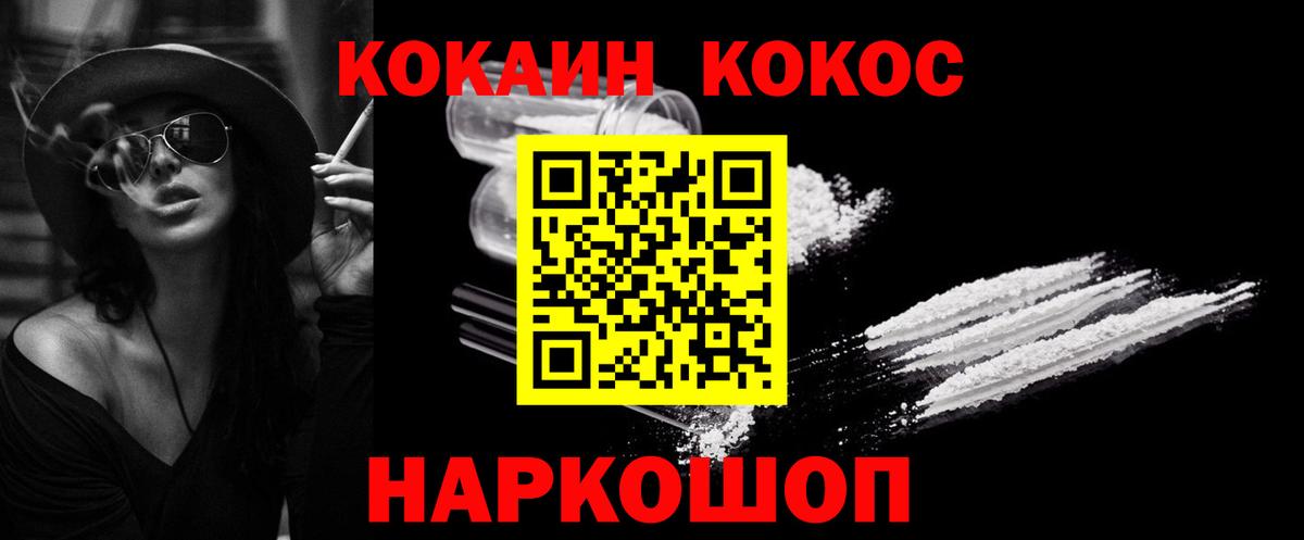 Симферополь  КОКАИН 98%  КОКАИН Перу  где найти наркотики  Вход с VPN 