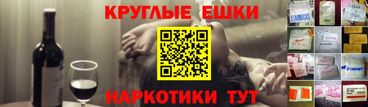 Ecstasy 280 MDMA Симферополь