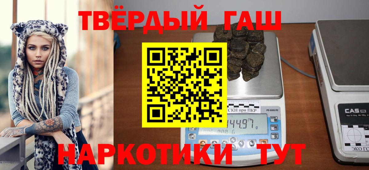 Гашиш Ice-O-Lator Симферополь