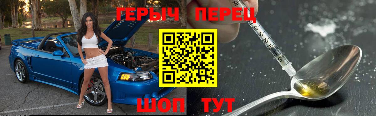 КОКАИН Симферополь