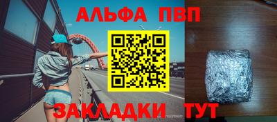 а пвп мука Бугуруслан