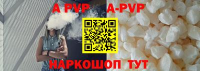 кокс Будённовск