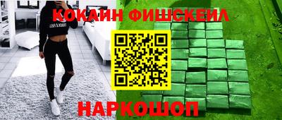 кокс Будённовск