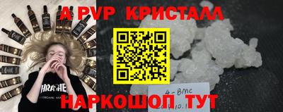 а пвп мука Бугуруслан