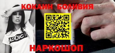 кокс Будённовск