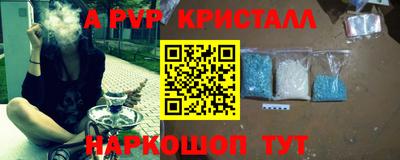 2c-b Бузулук
