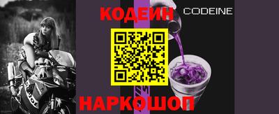 2c-b Бузулук
