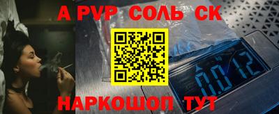 2c-b Бузулук