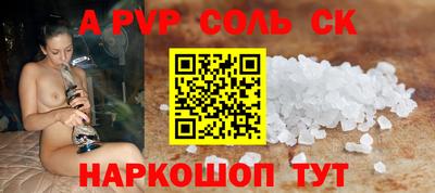 кокс Будённовск