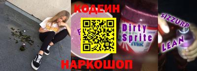 кокс Будённовск