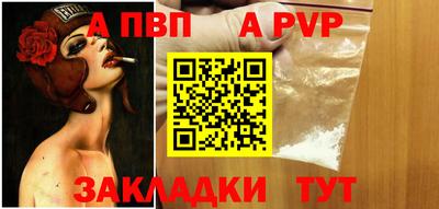 а пвп мука Бугуруслан