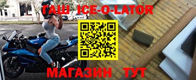 кокс Будённовск