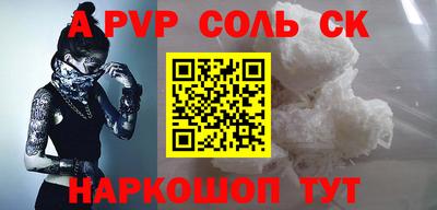 кокс Будённовск