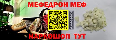 а пвп мука Бугуруслан