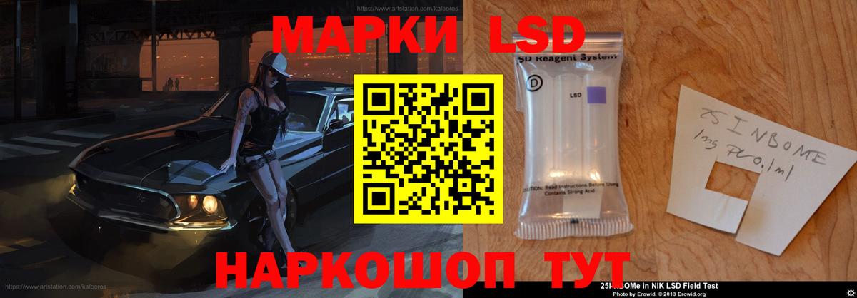 ЛСД экстази кислота  Лсд 25 экстази  МЕГА сайт  Вход с VPN  ЛСД экстази кислота  Симферополь 
