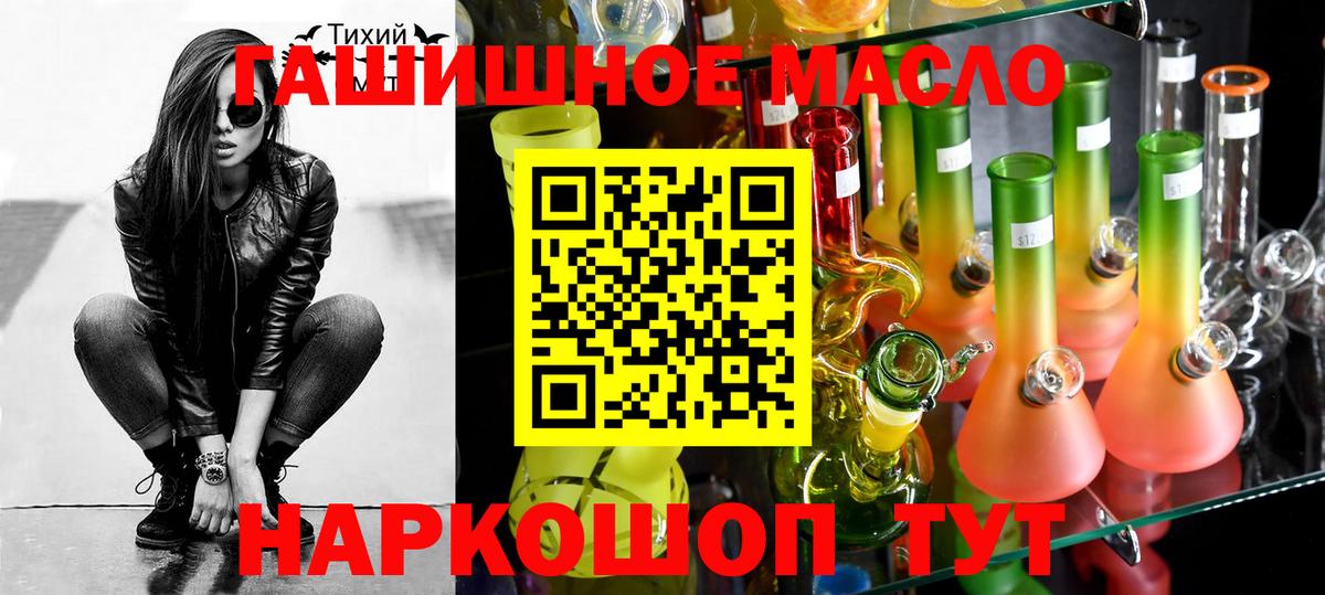 Дистиллят ТГК Wax  Вход с VPN  Симферополь 