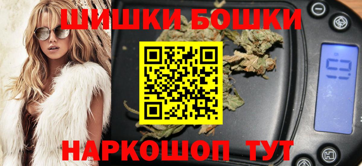 Каннабис индика  Марихуана Bruce Banner  Симферополь  Бошки марихуана White Widow  Вход с VPN  Бошки марихуана ГИДРОПОН 