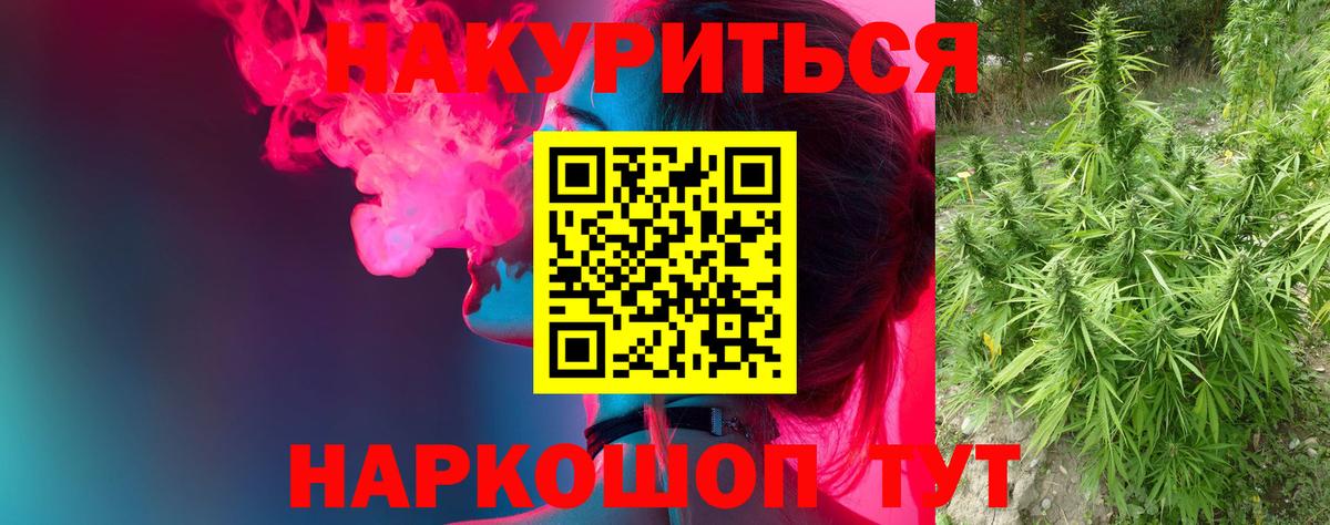 Шишки марихуана семена Симферополь